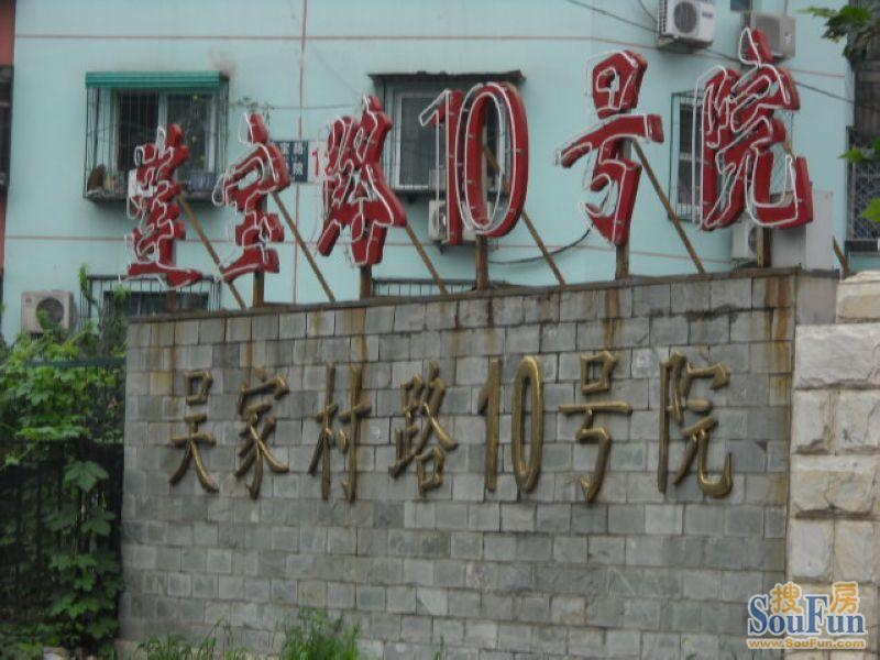 小区相关图