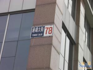京贸中心1室0厅北