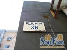 朝阳门内·烧酒胡同·5室·1厅