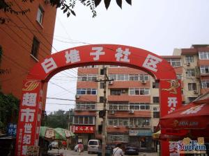 后白堆子南北二居室诚心出售无抵押诚心出售