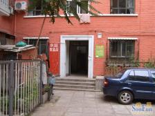 阜南小区新华社家属楼中间层户型方正看房随时