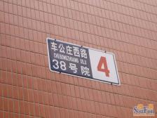 逸升轩4室1厅南北