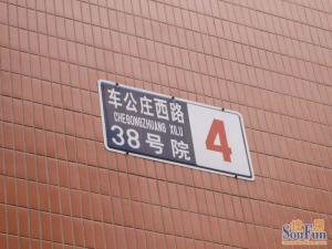 逸升轩4室1厅南北