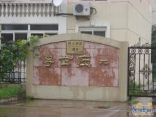 博世庄园 2室2厅 南 北