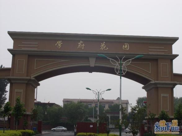 学府花园小区租房,二室二厅,此房出租 精装修 干净明亮 经典温馨,北京