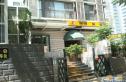 文慧园56号公寓实景图