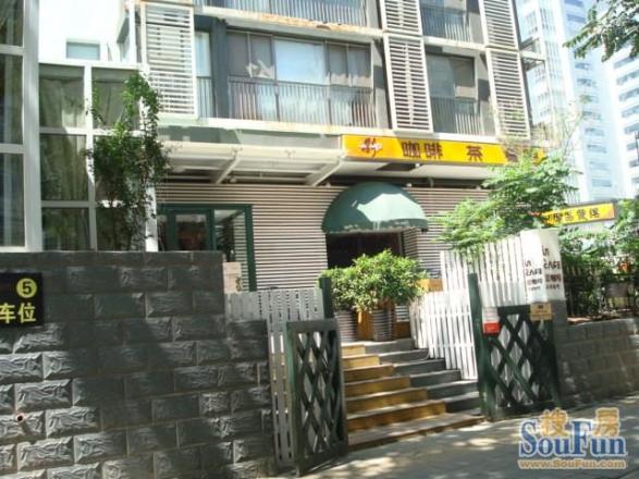文慧园56号公寓实景图