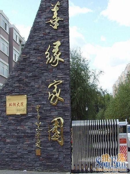 小区相关图