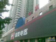 木樨园·双城公寓·3室·1厅