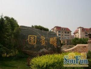 顺景园新增四居.前面看公园.没有遮挡