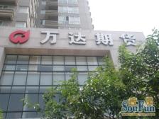 小户型,全新装修,拎包入住,诚心出售