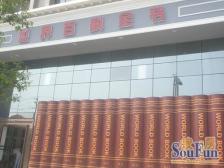 五行嘉园 双气 东外 居家精装修 拎包去 随时可看