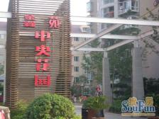 鑫苑中央花园东区 1室1厅 南