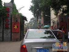 陇东双气两房,大润发陇海地铁,商城遗址公园边,急售