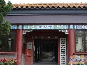 宣武门·铁树斜街78号·3室·1厅