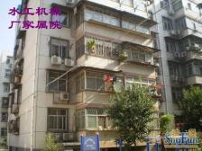 医学院 水工家属院标准一室一厅中间楼层