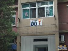 首都机场南路西里4室1厅南北
