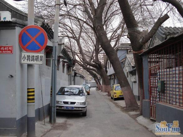 小鹁鸽胡同实景图