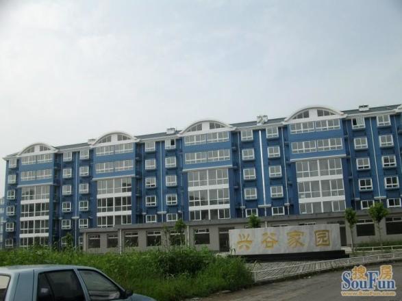 兴谷家园实景图