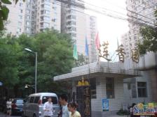 莲香园2室1厅西南