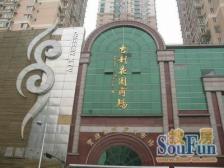 店长主推,诚意出售,看房联系实勘人!