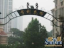 业主诚意出售,交通便利,看房方便。欢迎咨询