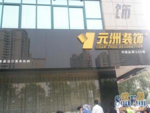 电梯房,出门20米东大街地铁口,年代新朝南户,采光好