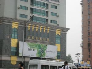 南三环落地大三居室采光视野好交通方便