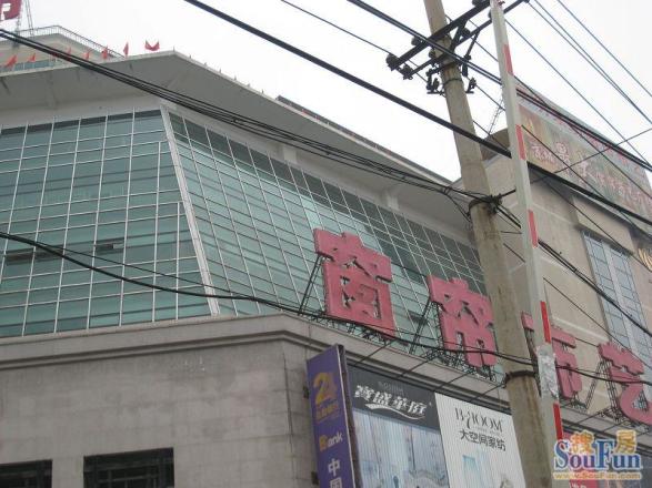 西木樨园实景图