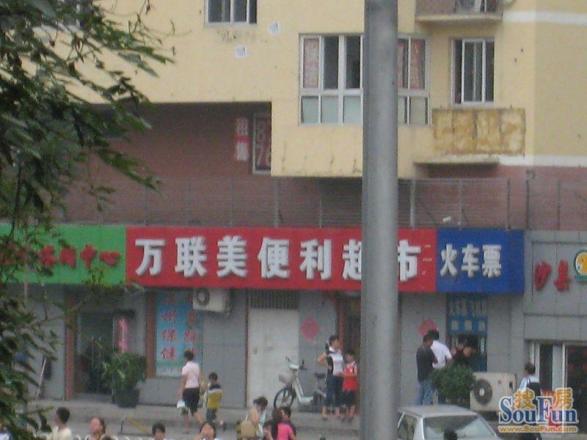 西木樨园实景图