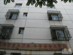 育人里小区2室1厅东西