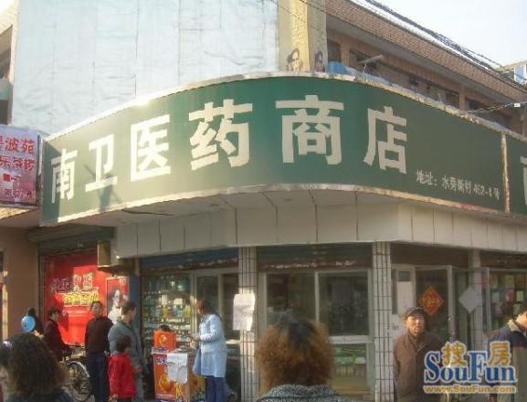 南卫里实景图
