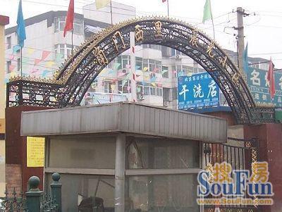 实景图
