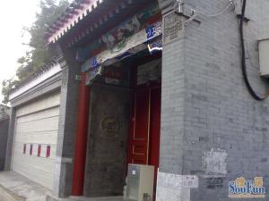 东旺胡同1室1厅南北