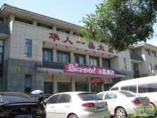 华人一品大厦 1室1厅 南