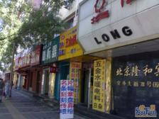 东城和平里安定门-01年商品房社区-管理到位-停车方便