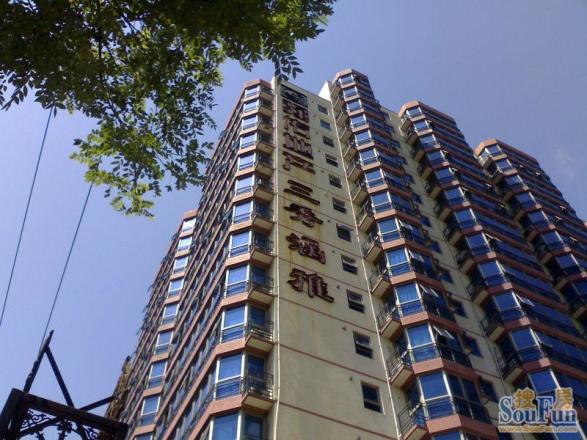 三秀涵雅居实景图