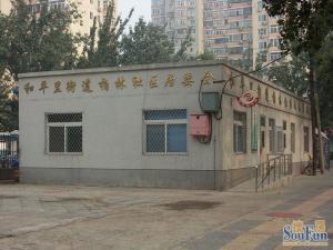 北二环和平里,航天部,南北通透2居,满五唯一