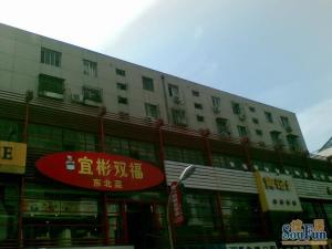 苏州桥·海淀大街44号·2室·1厅