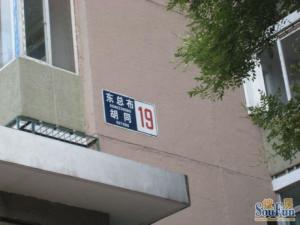 东总布胡同1室1厅南