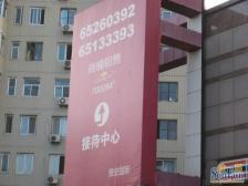 建国门·雅安国际公寓·一居室,高层视野很好。