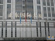 东直门·正东国际大厦·5室·1厅