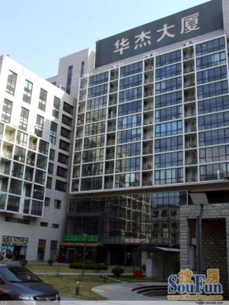 华杰大厦小区实景图