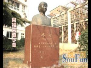 同福夹道1室1厅南