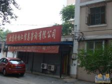 酒仙桥·大山子南里·2室·1厅