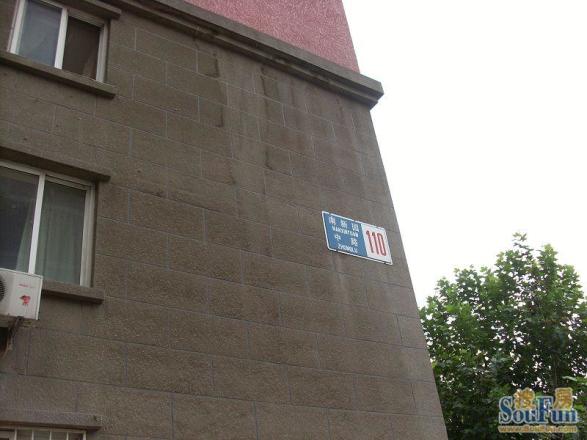 方华苑实景图