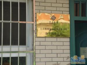 丽泽商务区·地铁沿线南北通透四居室业主诚意出售