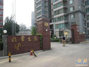 非常生活不临街开间安静无噪音满五年唯一