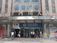 海光寺办公大平层 视野佳 交通便利