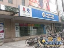 海光寺办公大平层 开间大 视野佳 交通便利